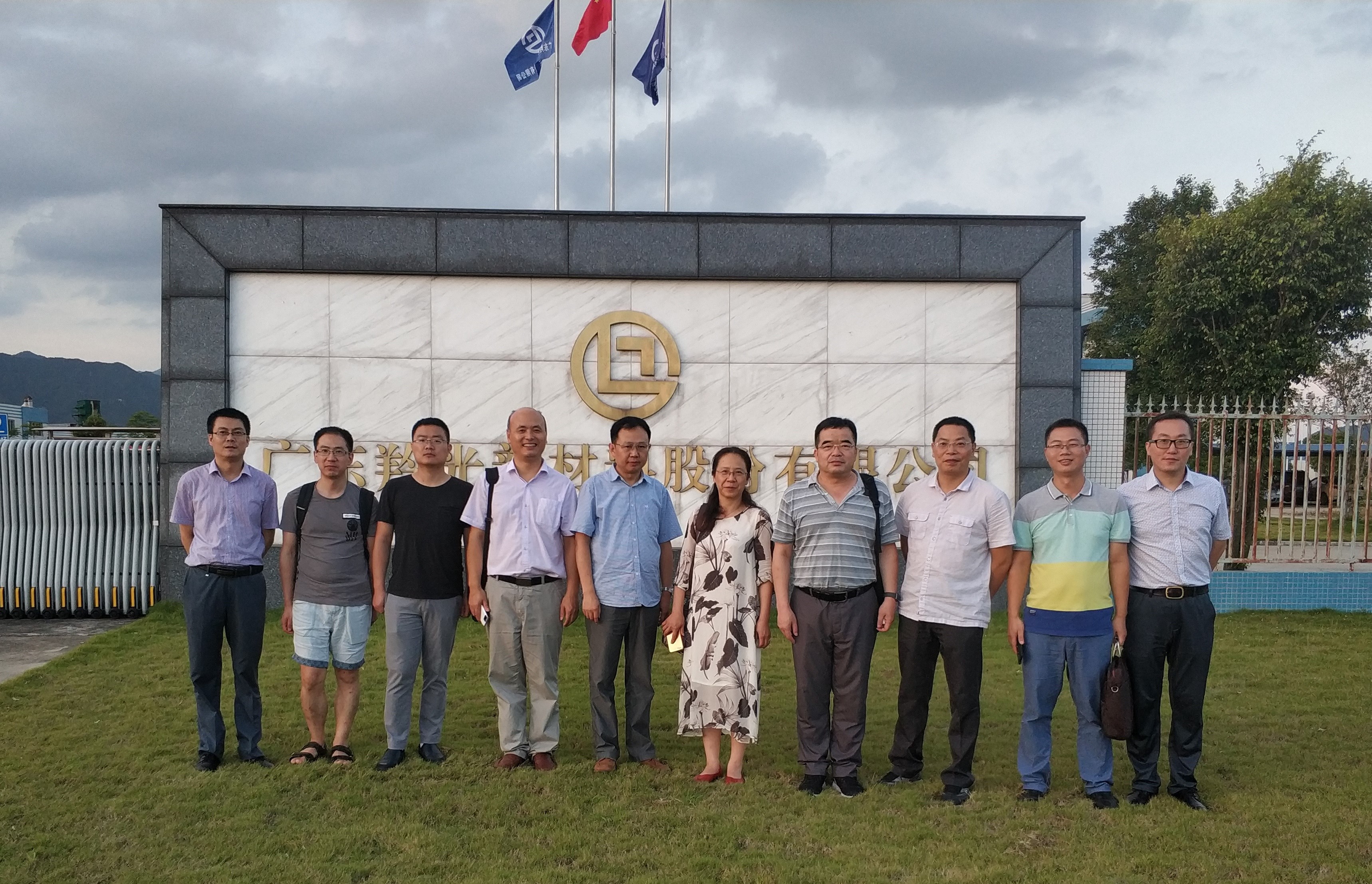 新增实习基地5.jpg 新增实习基地5.jpg