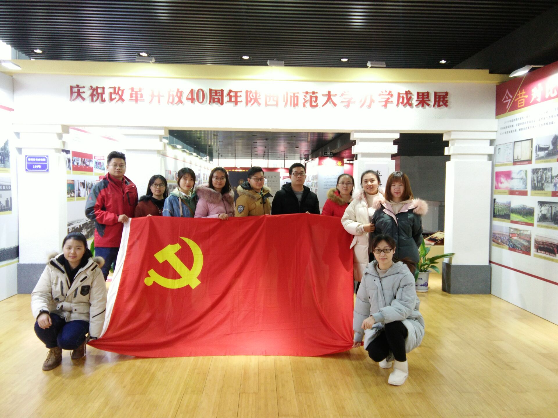 研究生第一党支部1.jpg 研究生第一党支部1.jpg