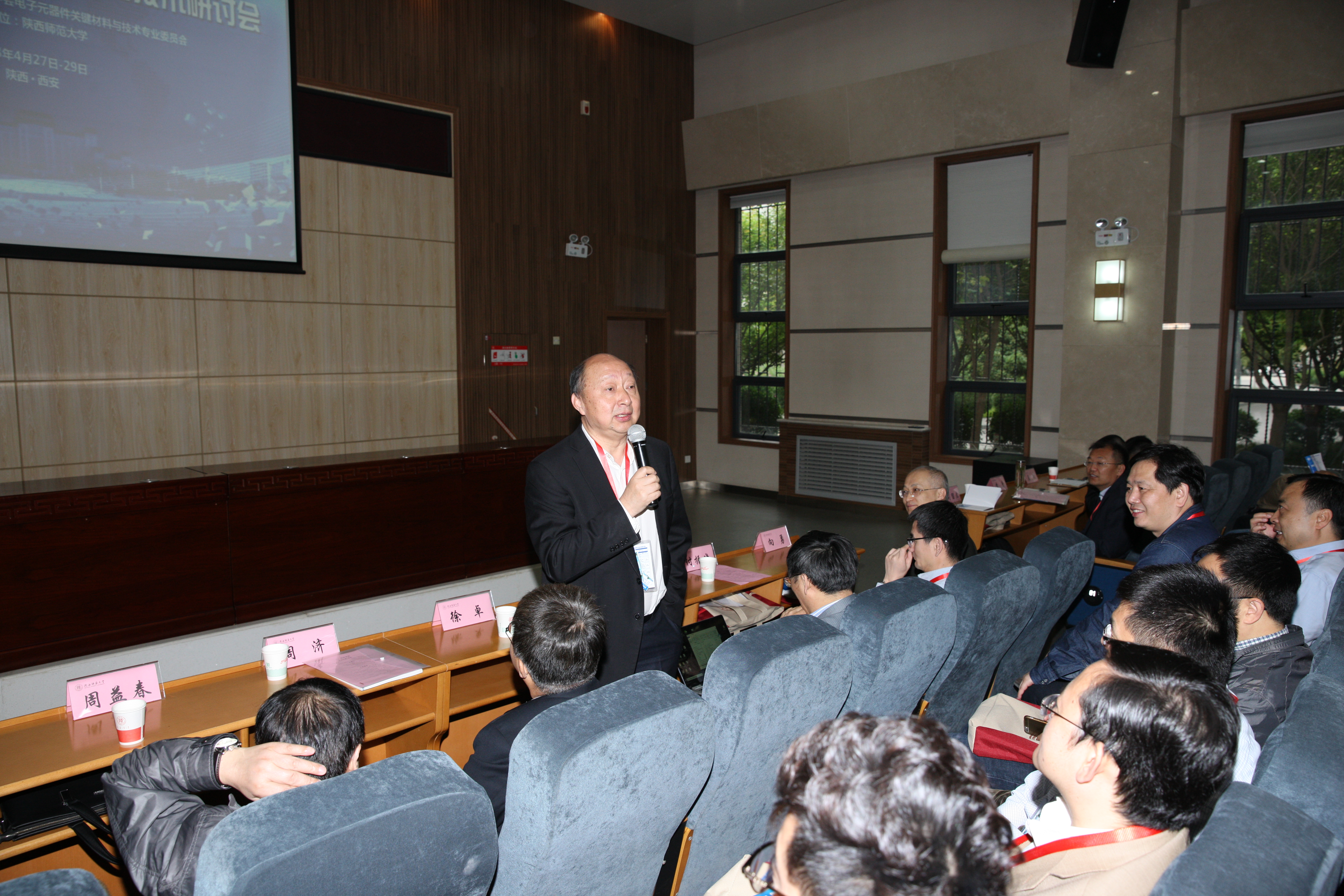 中国物理学会电介质专委会主任西安交通大学徐卓教授致辞.JPG 中国物理学会电介质专委会主任西安交通大学徐卓教授致辞.JPG