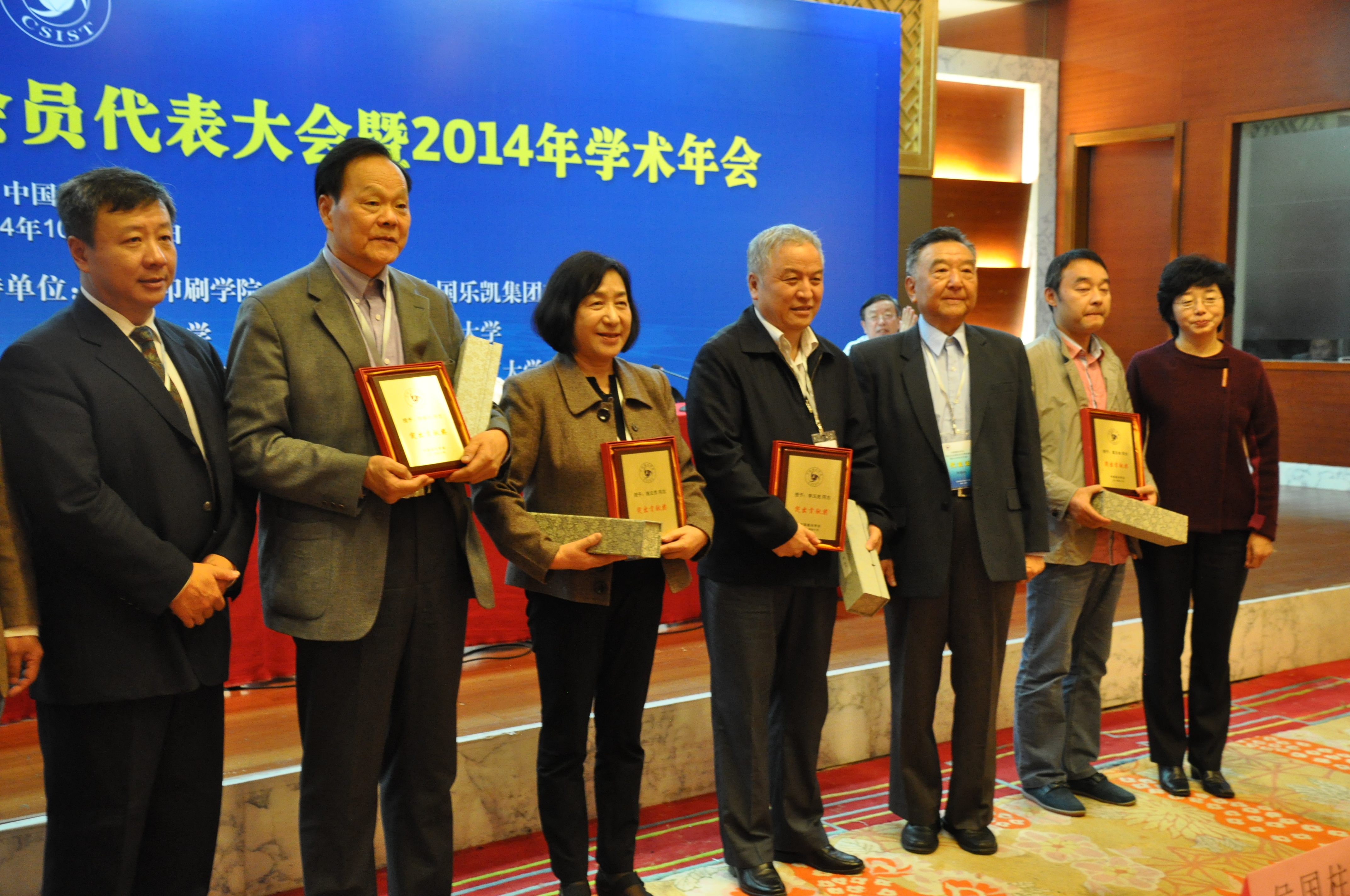 颁奖现场.JPG