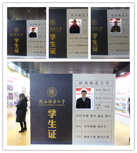 员工证合影.jpg 员工证合影.jpg