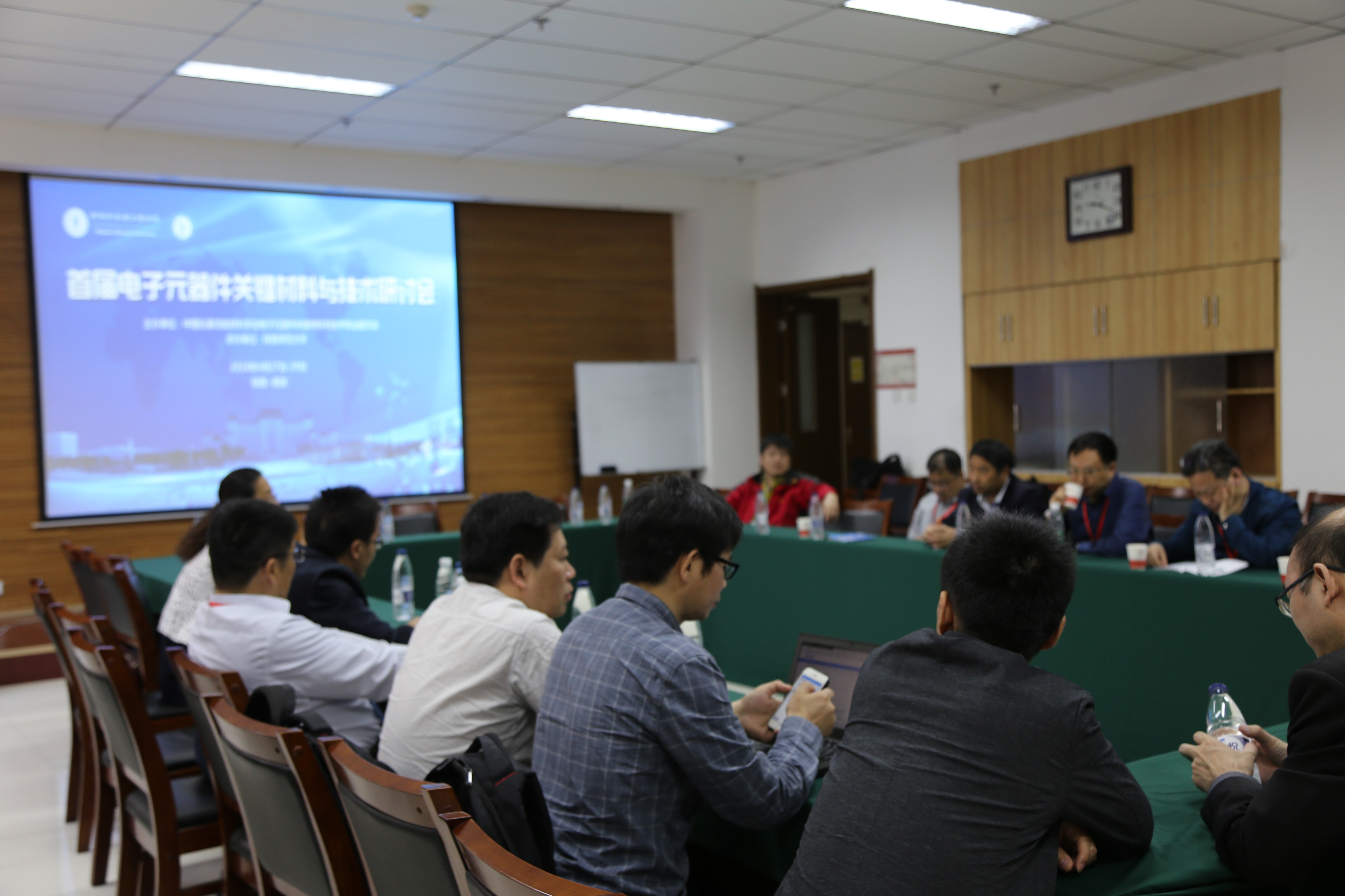 分会场.JPG 分会场.JPG