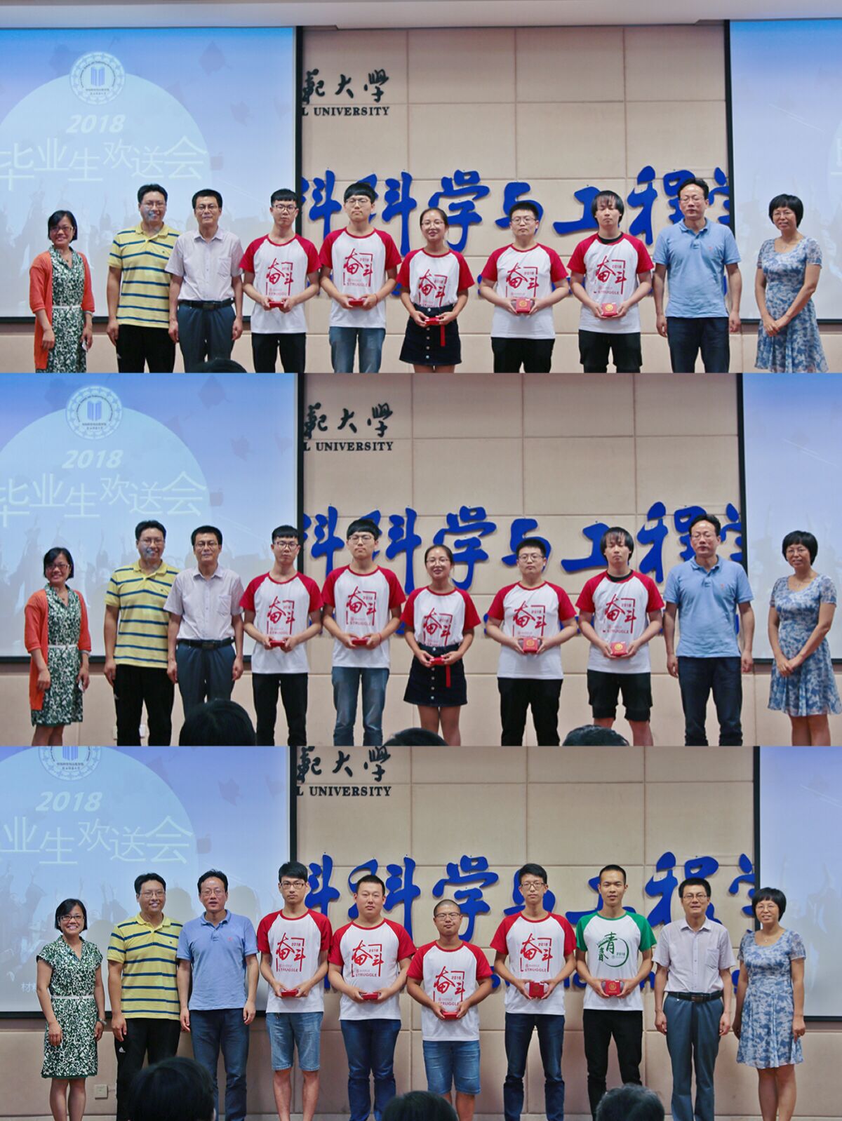 毕业典礼-1.jpg 毕业典礼-1.jpg