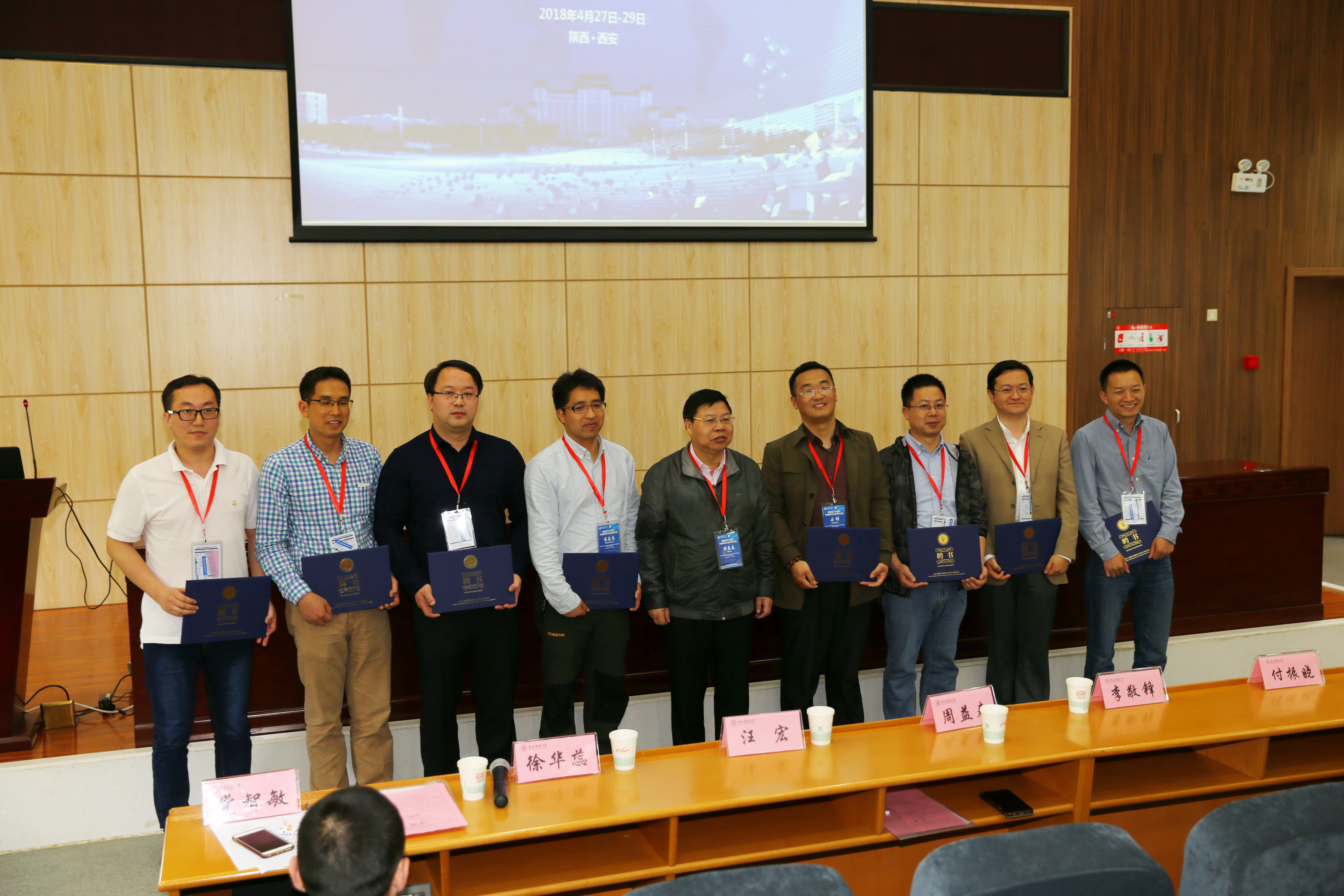 颁发聘书-4.jpg 颁发聘书-4.jpg