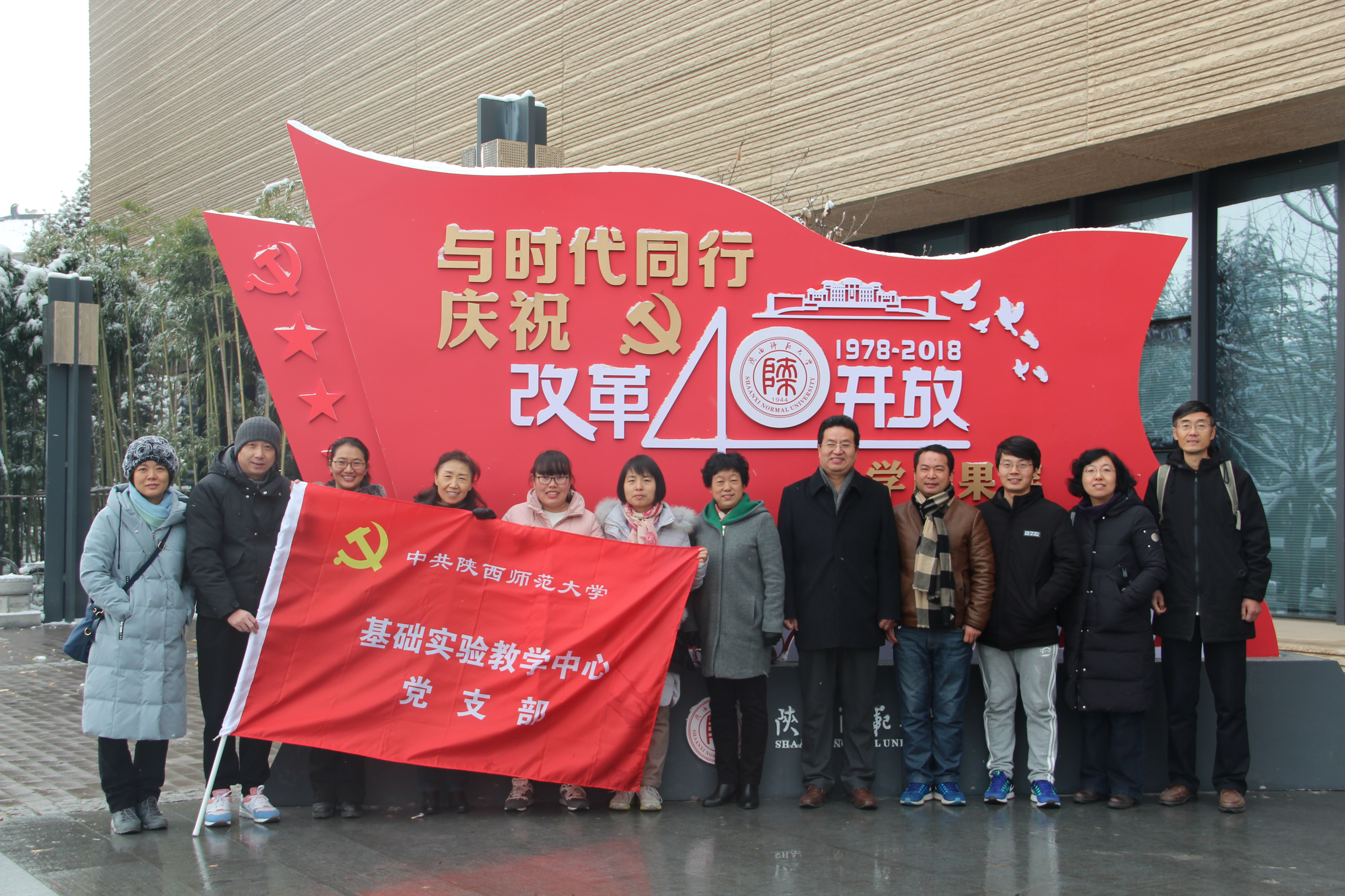 基础实验教学中心1.JPG 基础实验教学中心1.JPG