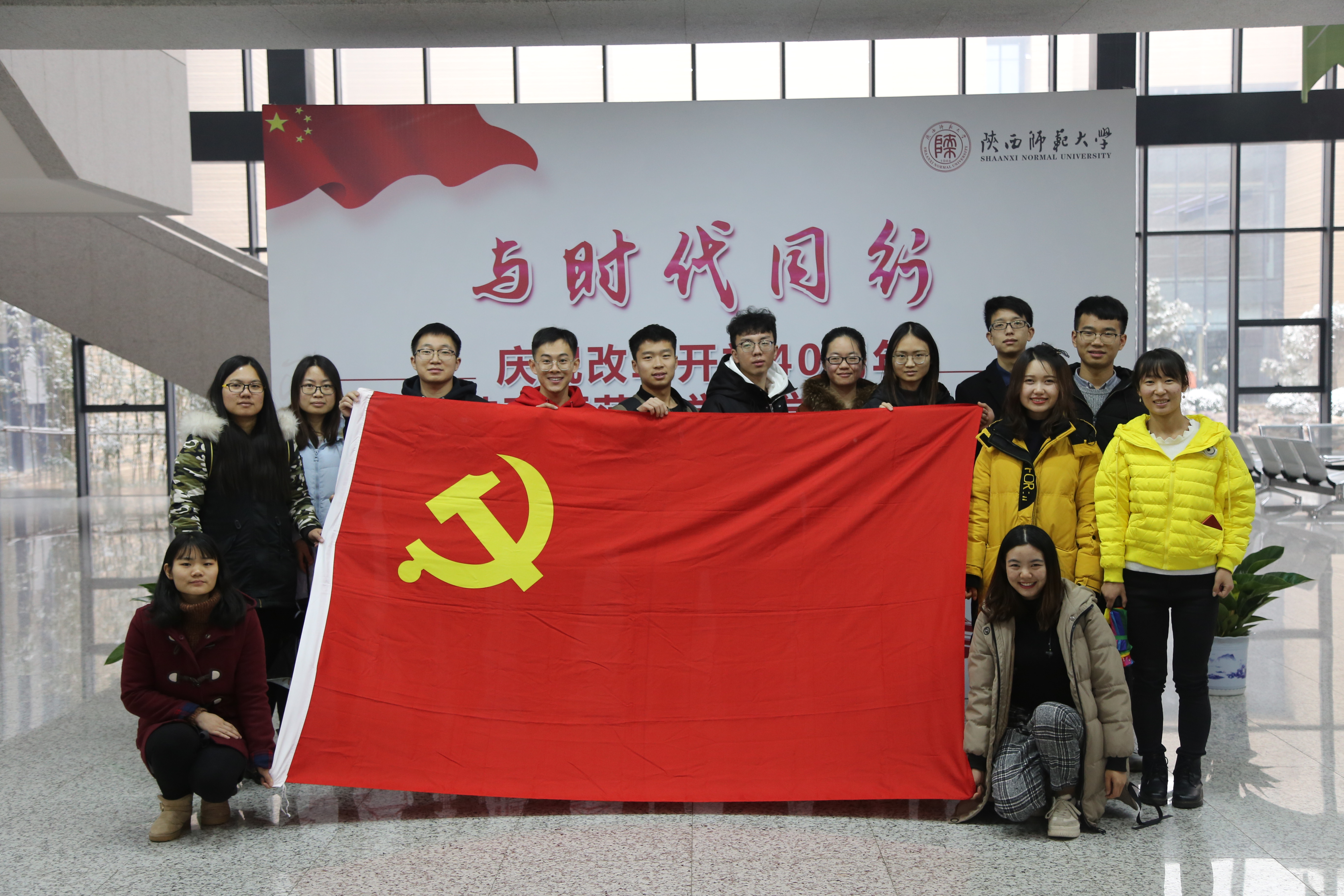 研究生第二党支部参观照片1.JPG 研究生第二党支部参观照片1.JPG