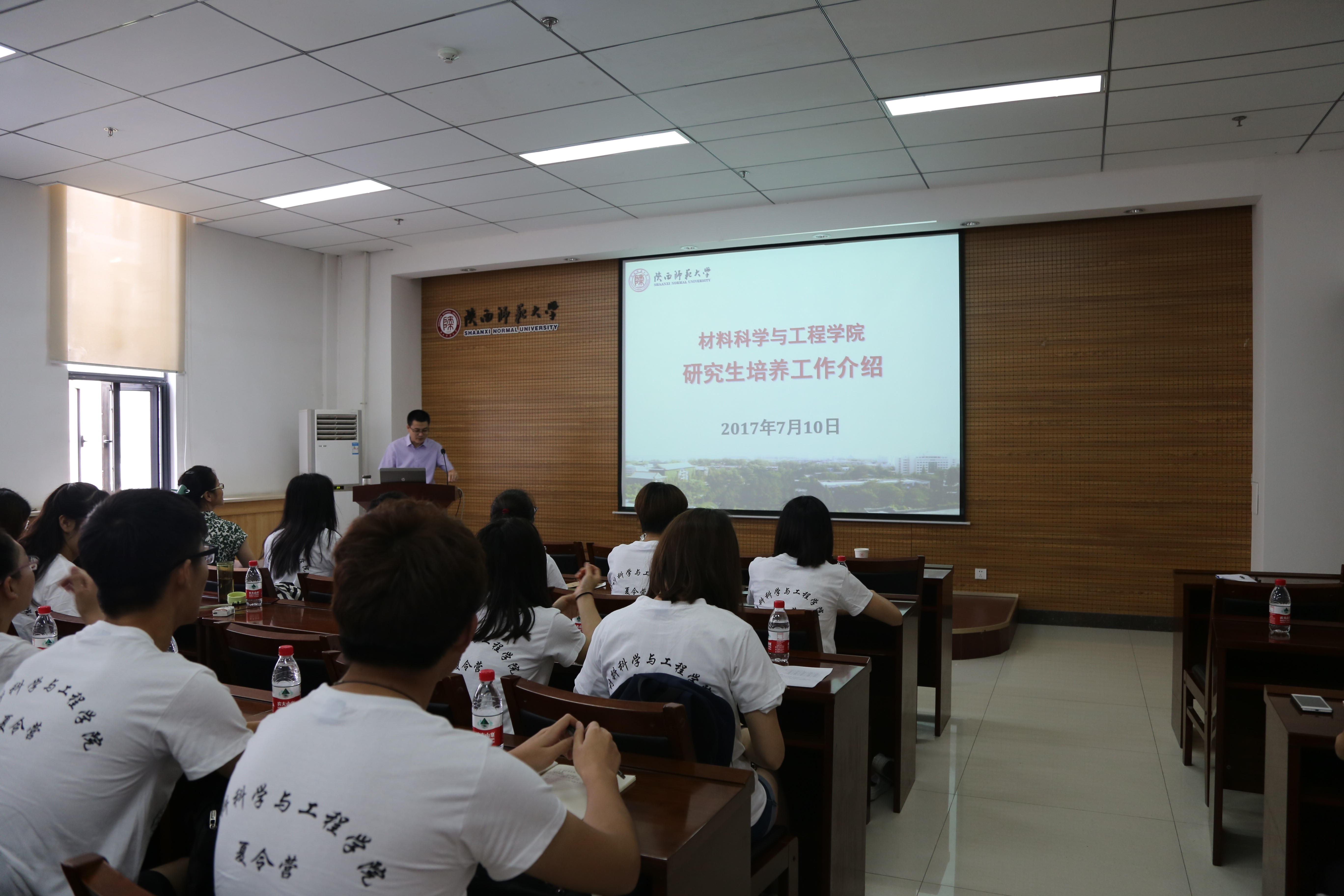 雷志斌作报告.jpg 雷志斌作报告.jpg