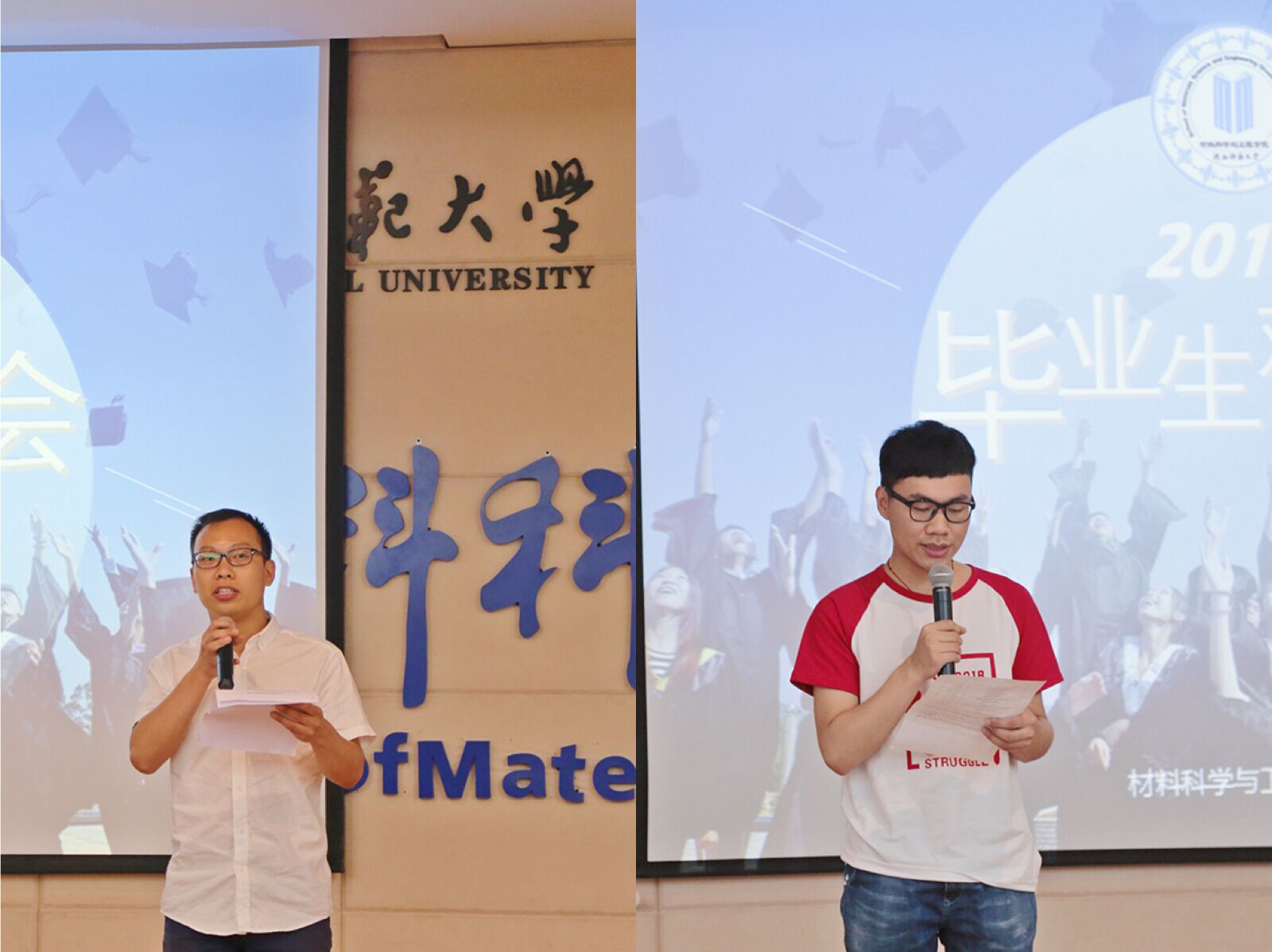 毕业典礼-5.jpg 毕业典礼-5.jpg