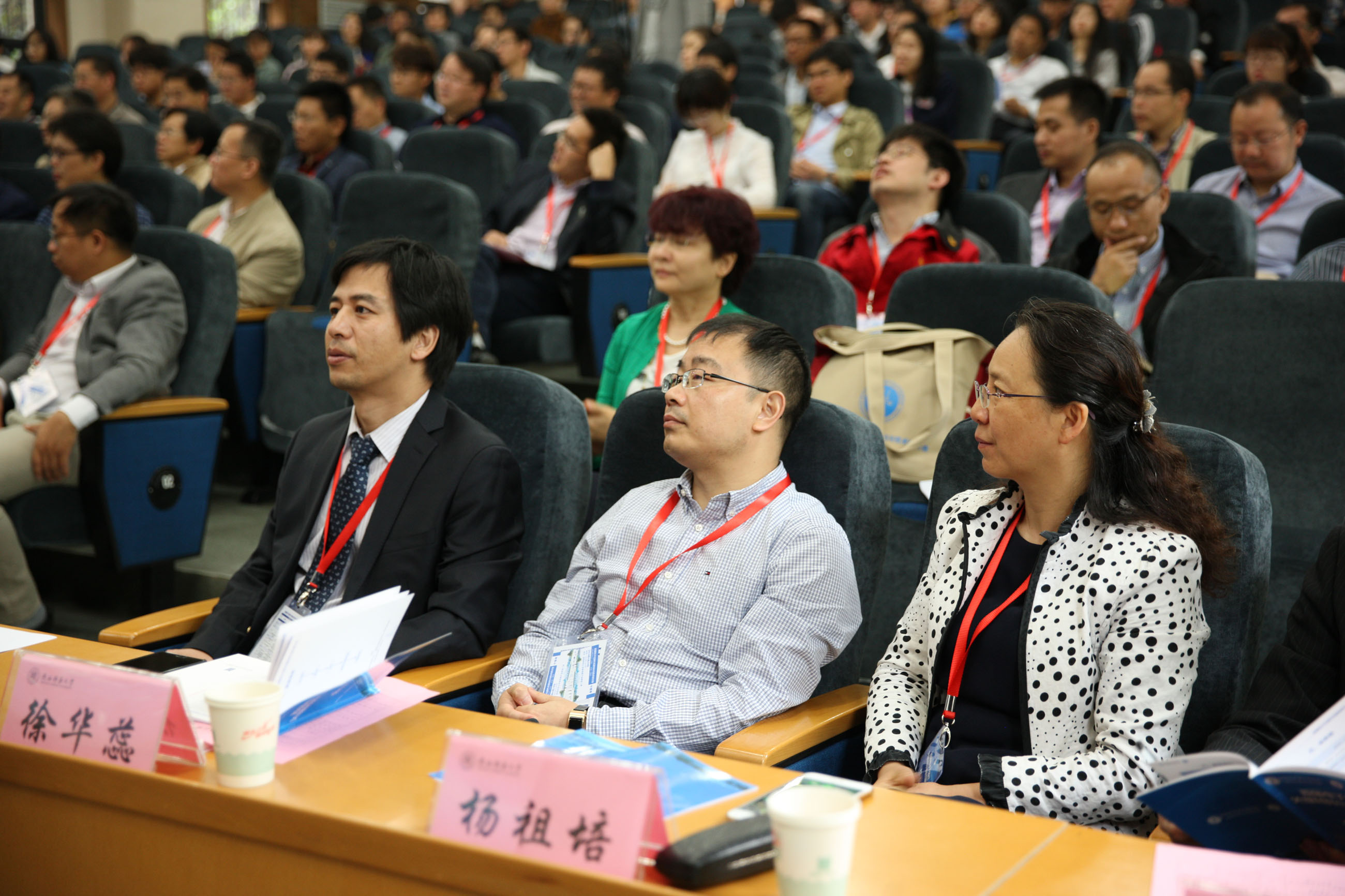 会议现场-2.JPG 会议现场-2.JPG