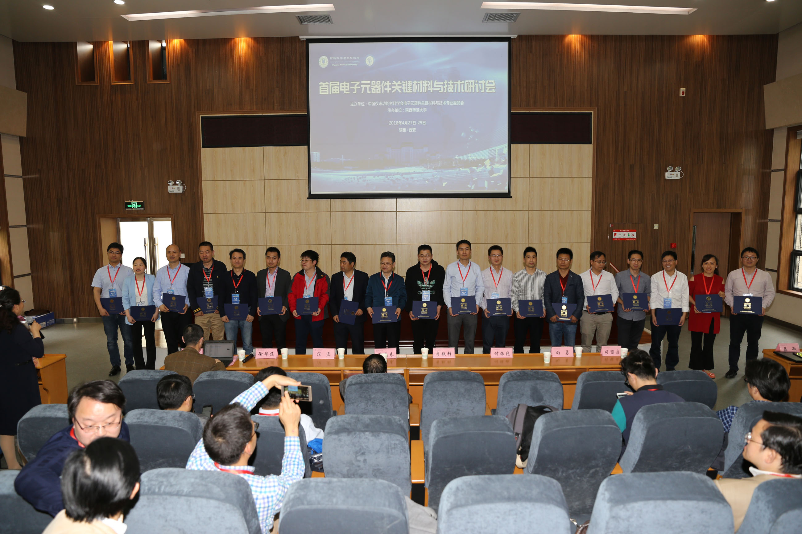 颁发聘书-3.JPG 颁发聘书-3.JPG