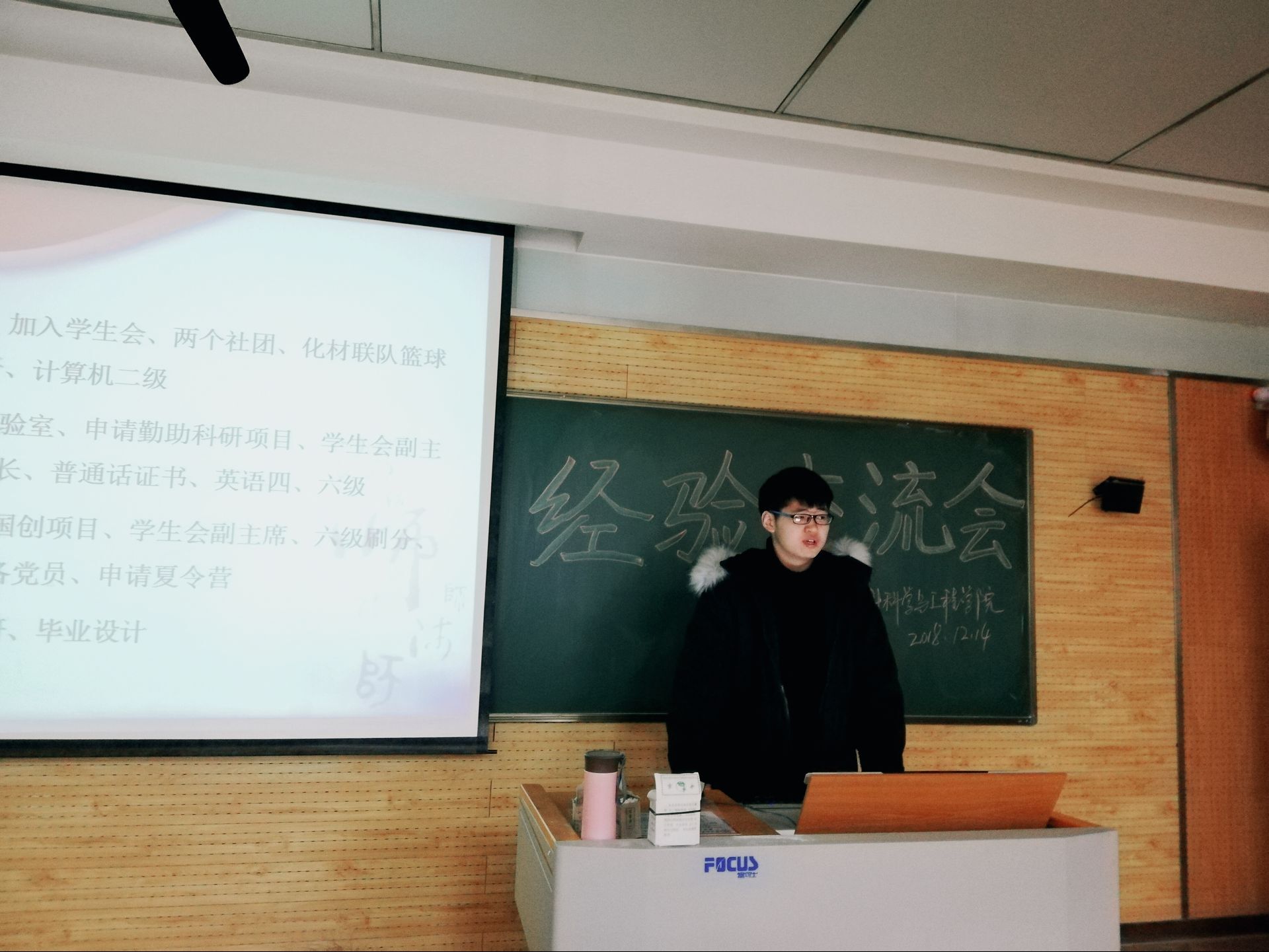 QQ图片20181214175341.jpg QQ图片20181214175341.jpg